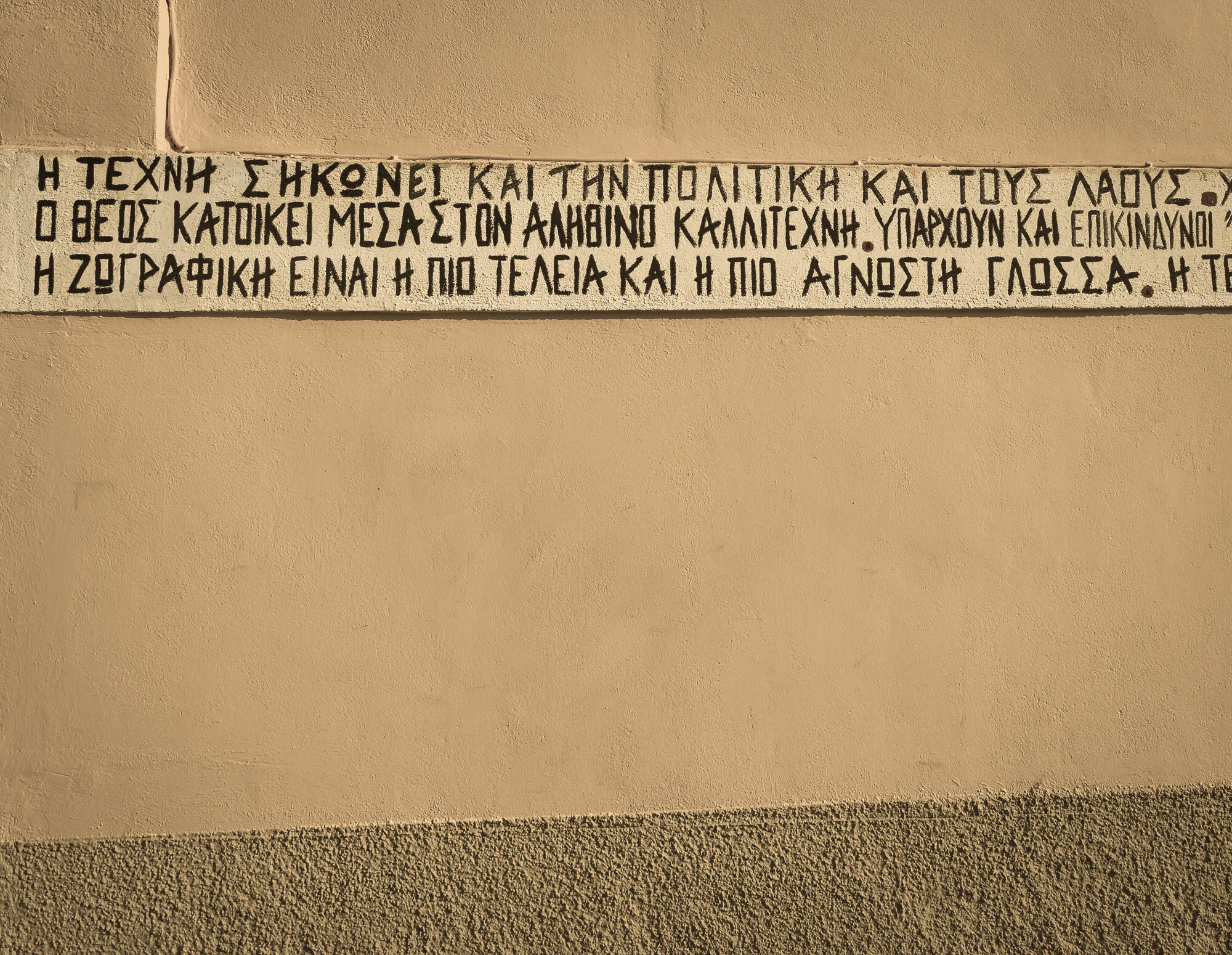 www.stemajourneys.com-florina-extra-1544.jpg