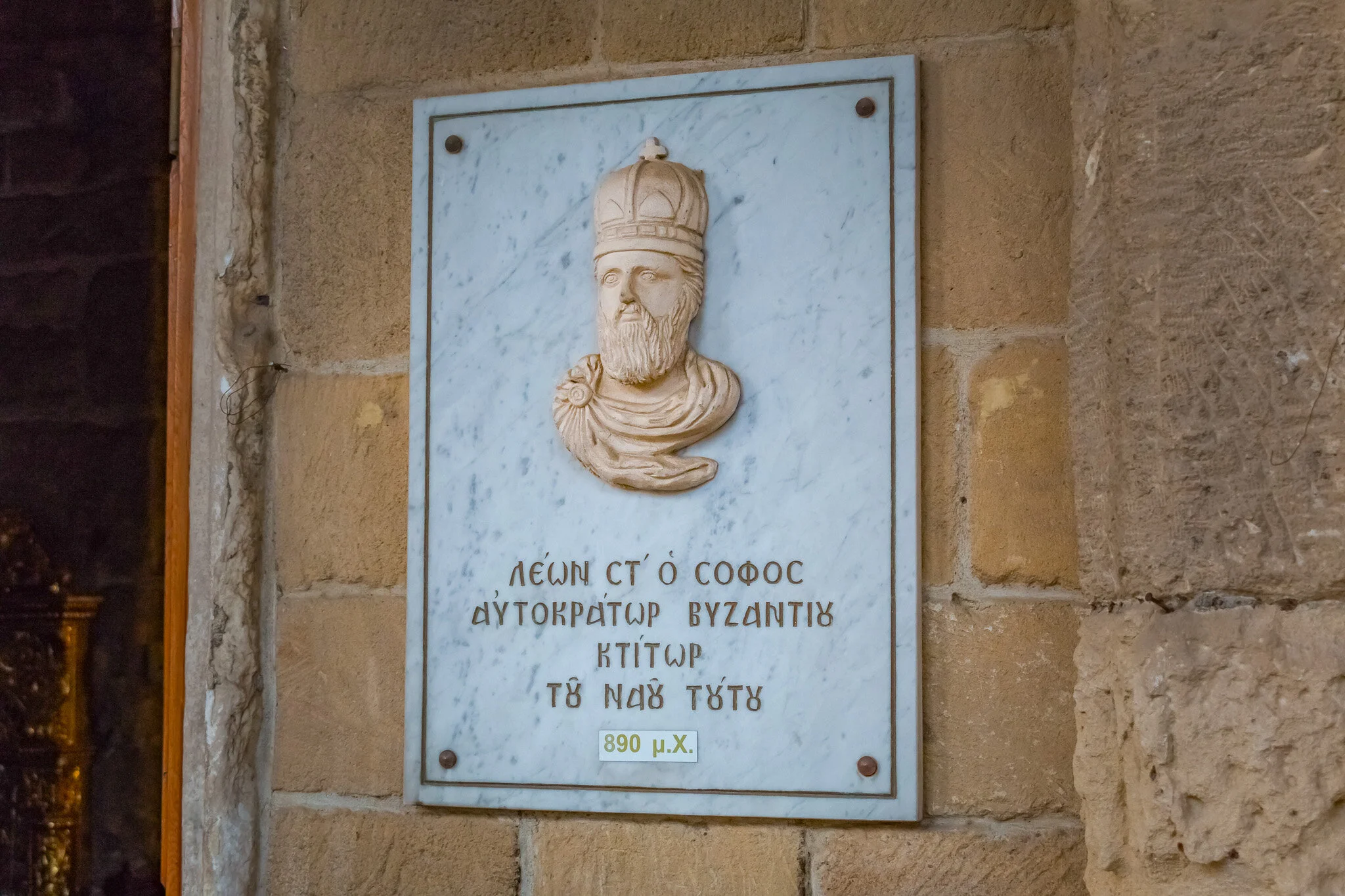 www.stemajourneys.com-cyprus-photostory-16.jpg