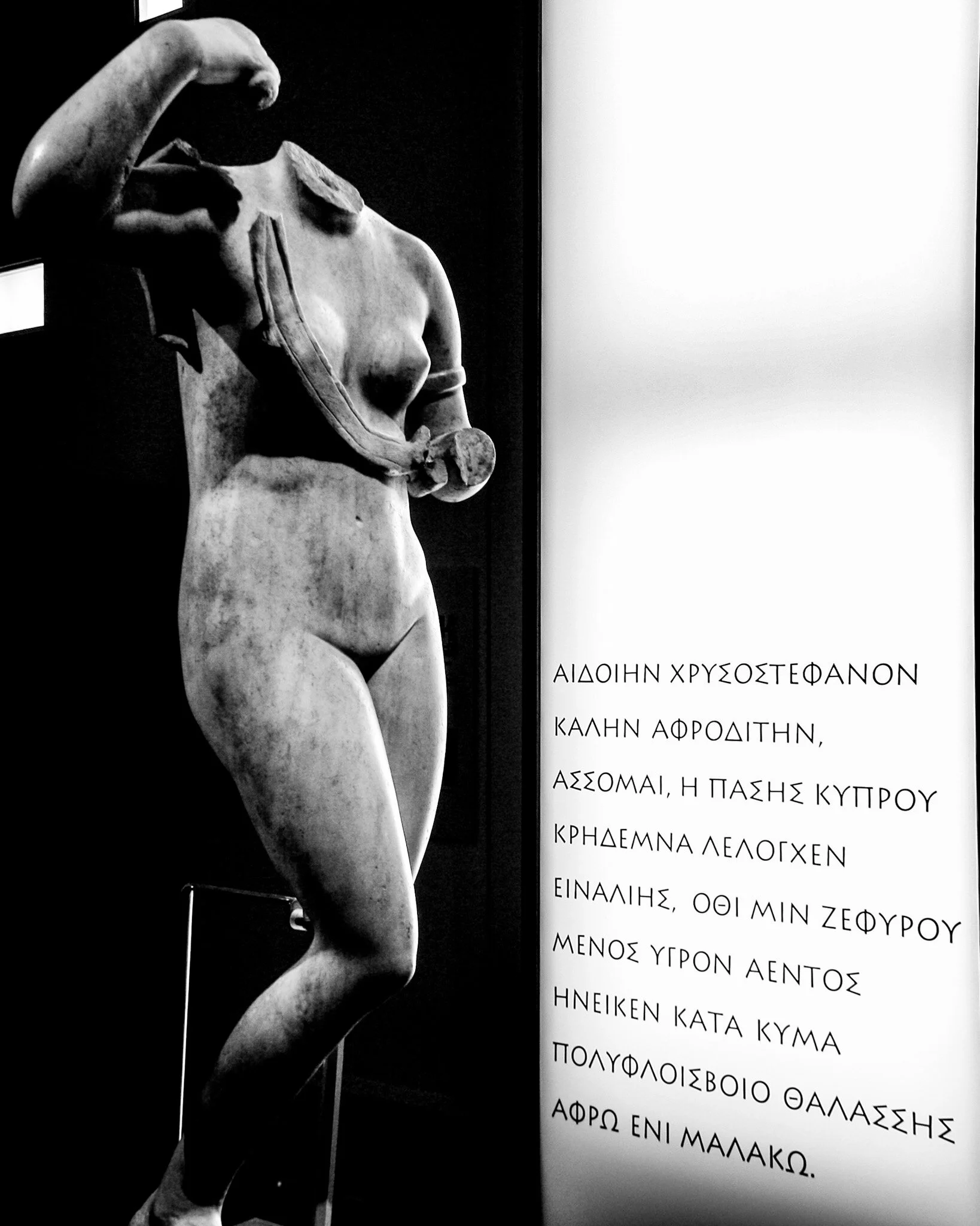 www.stemajourneys.com-cyprus-photostory-217.jpg