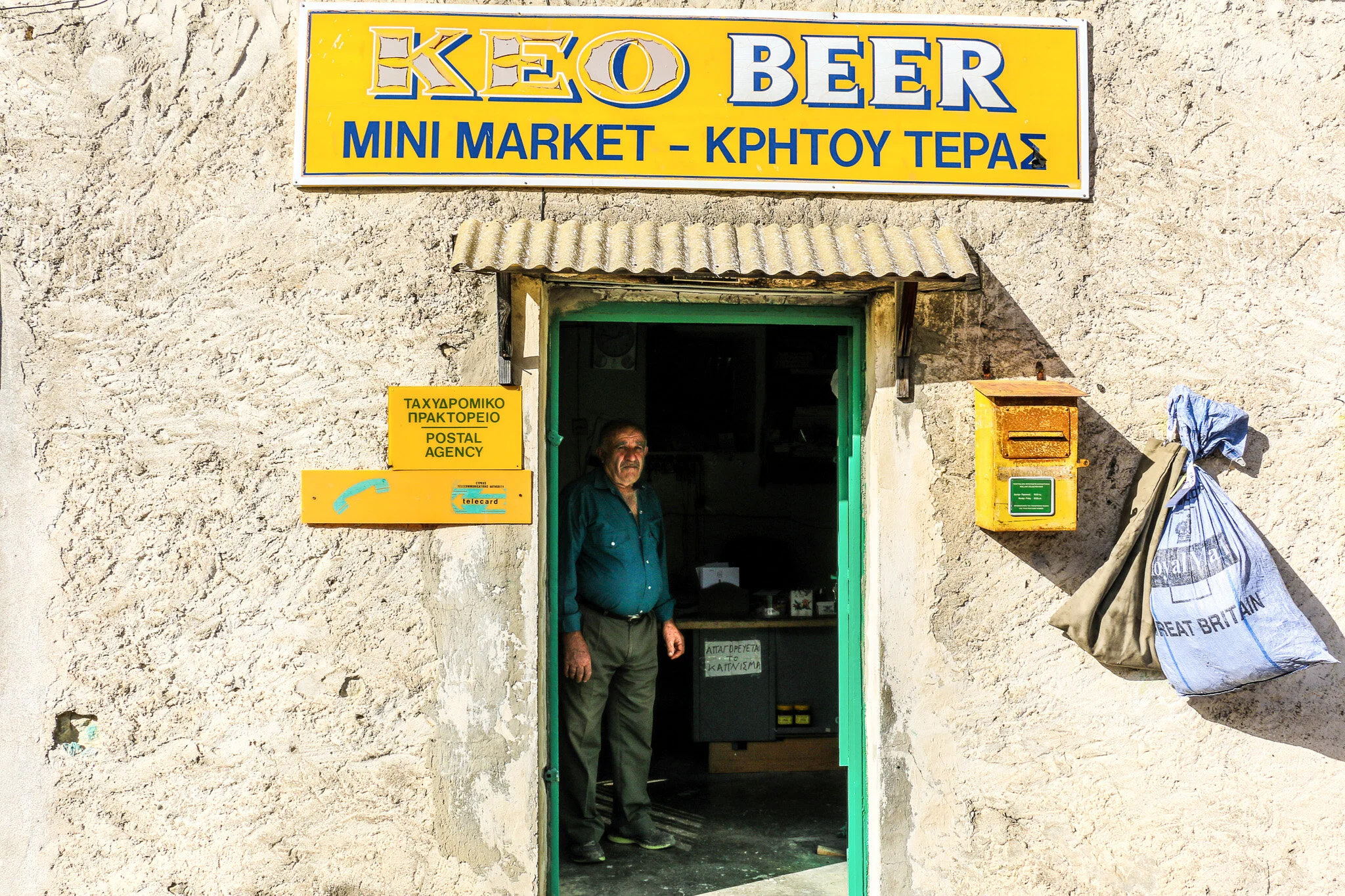 www.stemajourneys.com-cyprus-photostory-747.jpg