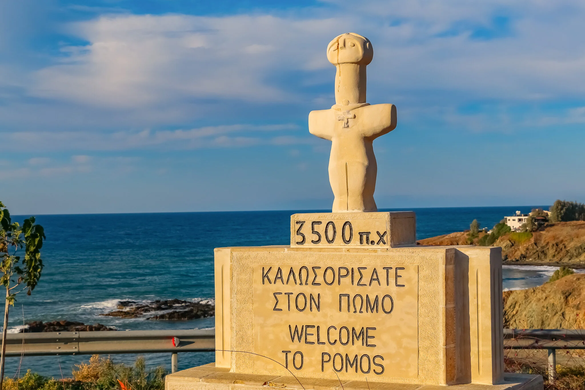 www.stemajourneys.com-cyprus-photostory-751.jpg