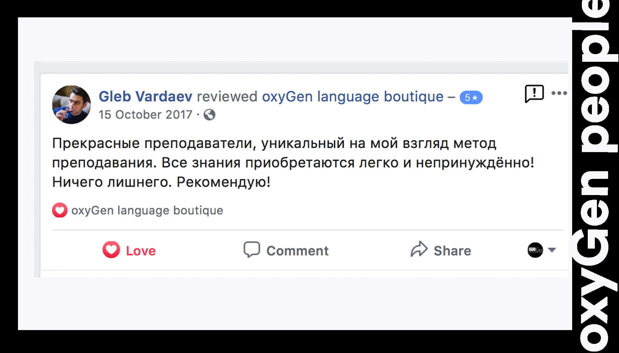 review2.jpg