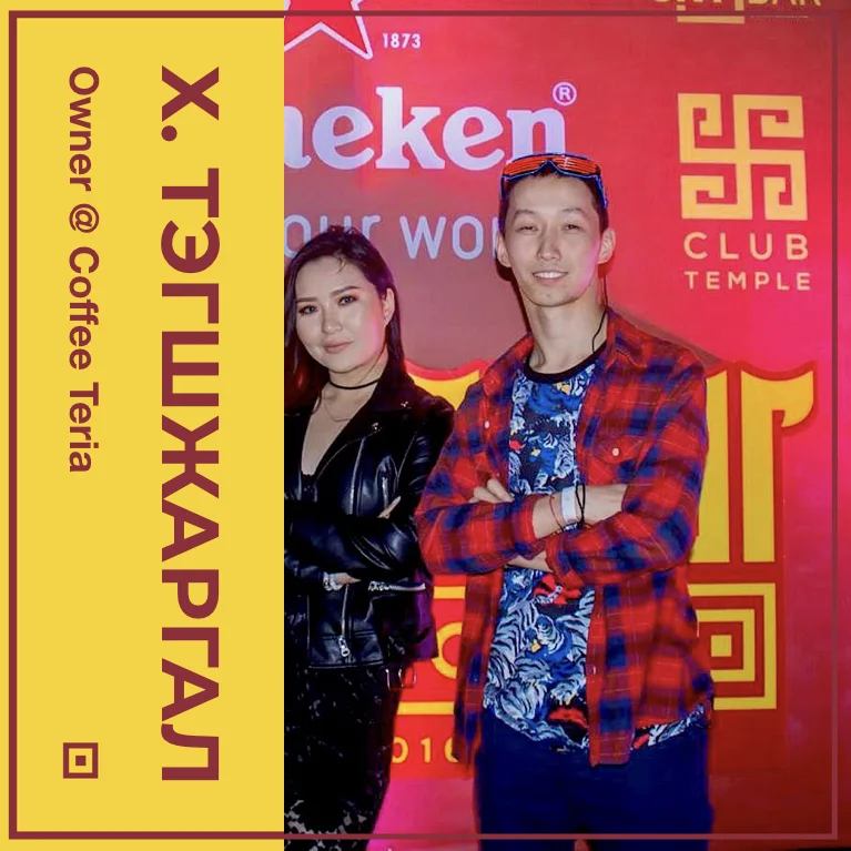 Client.001.jpeg