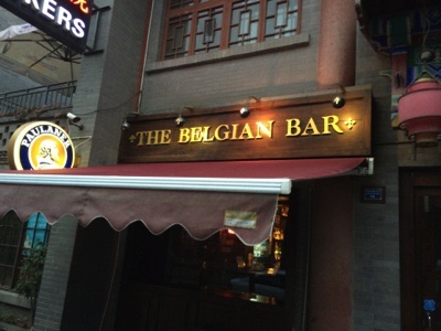  Funny surprise on a corner in Xian : Belgium is everywhere ;-) 