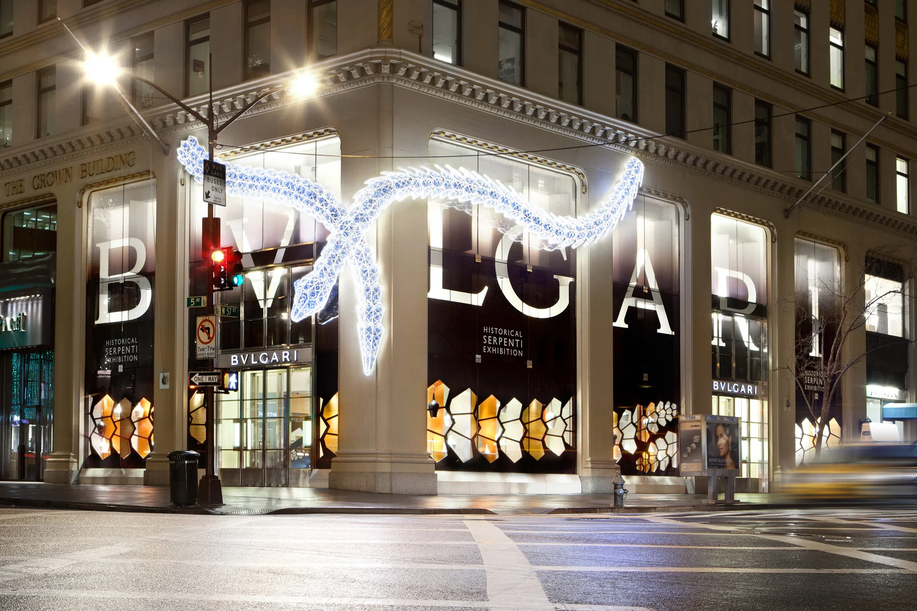 BULGARI: "SERPENTI" Dinner & Exhibit, NYC