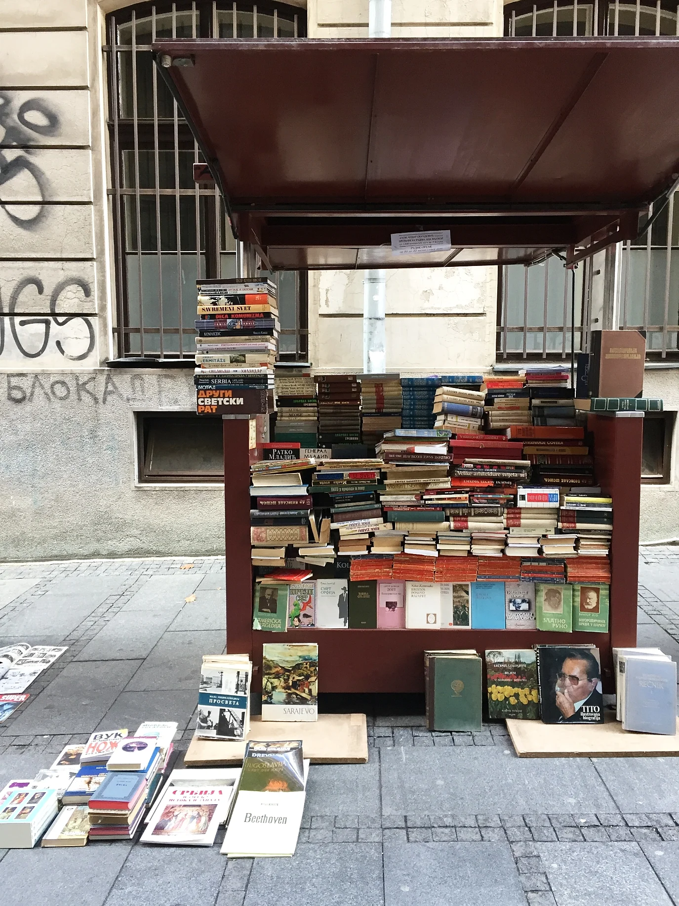  Bookshopping off the main street 