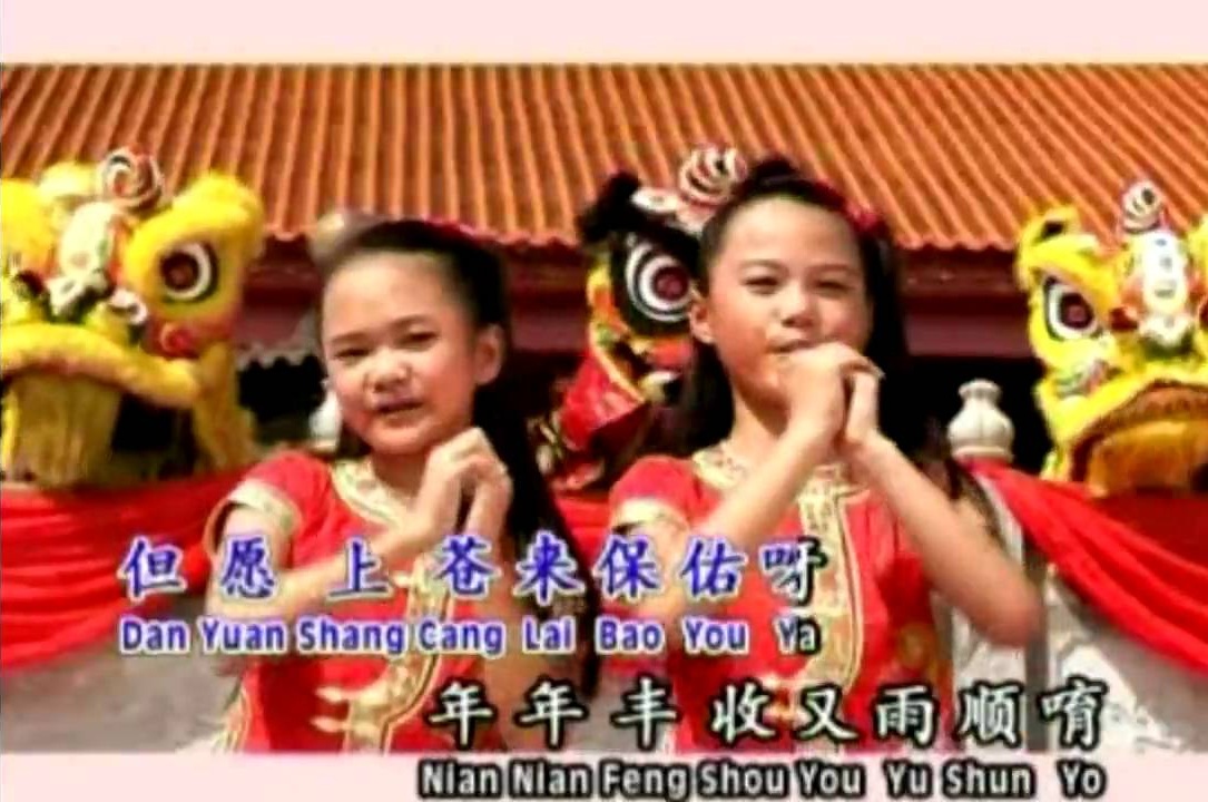 Image from: Youtube