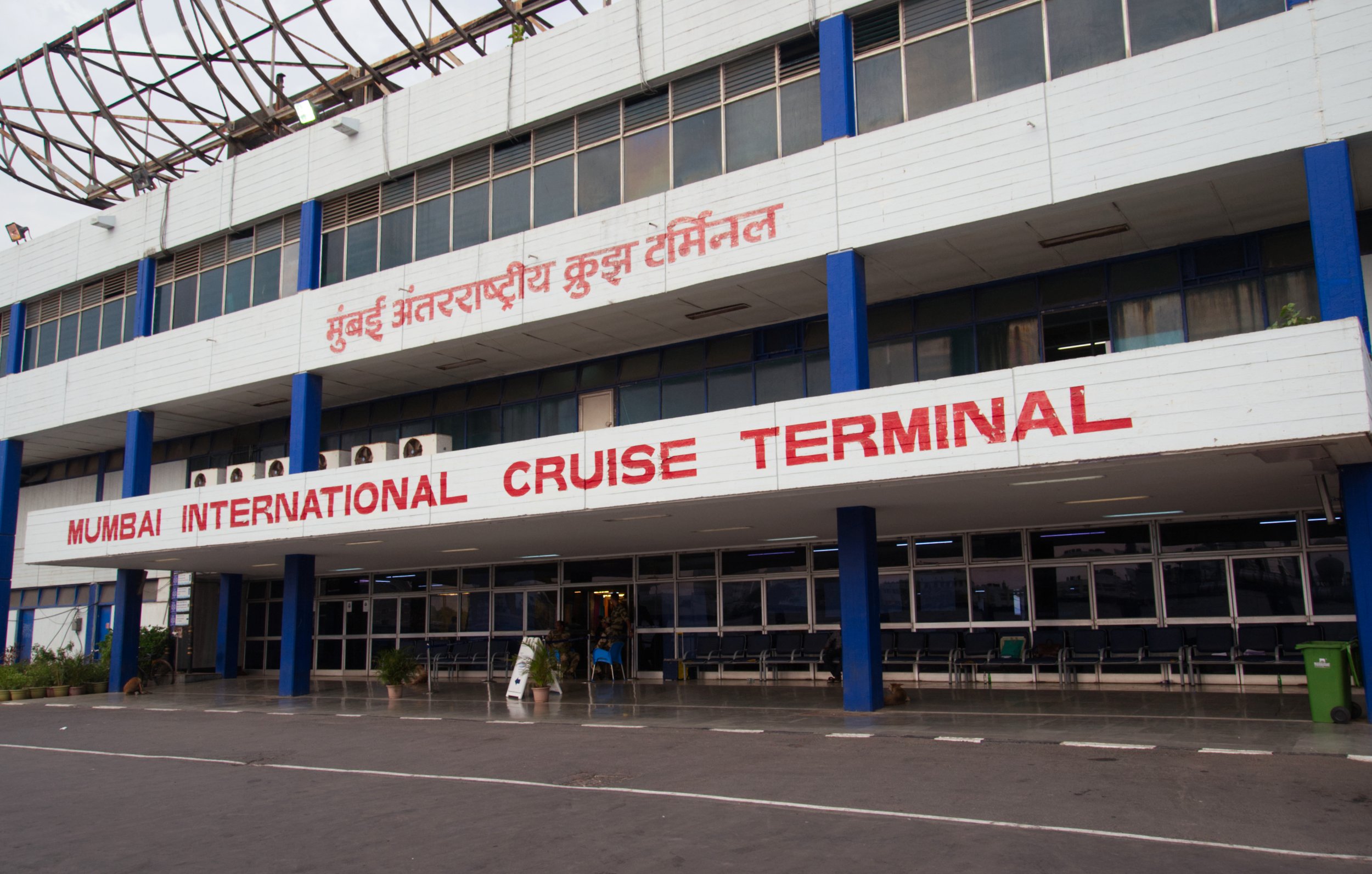Mumbai Cruise Terminal, India .jpg
