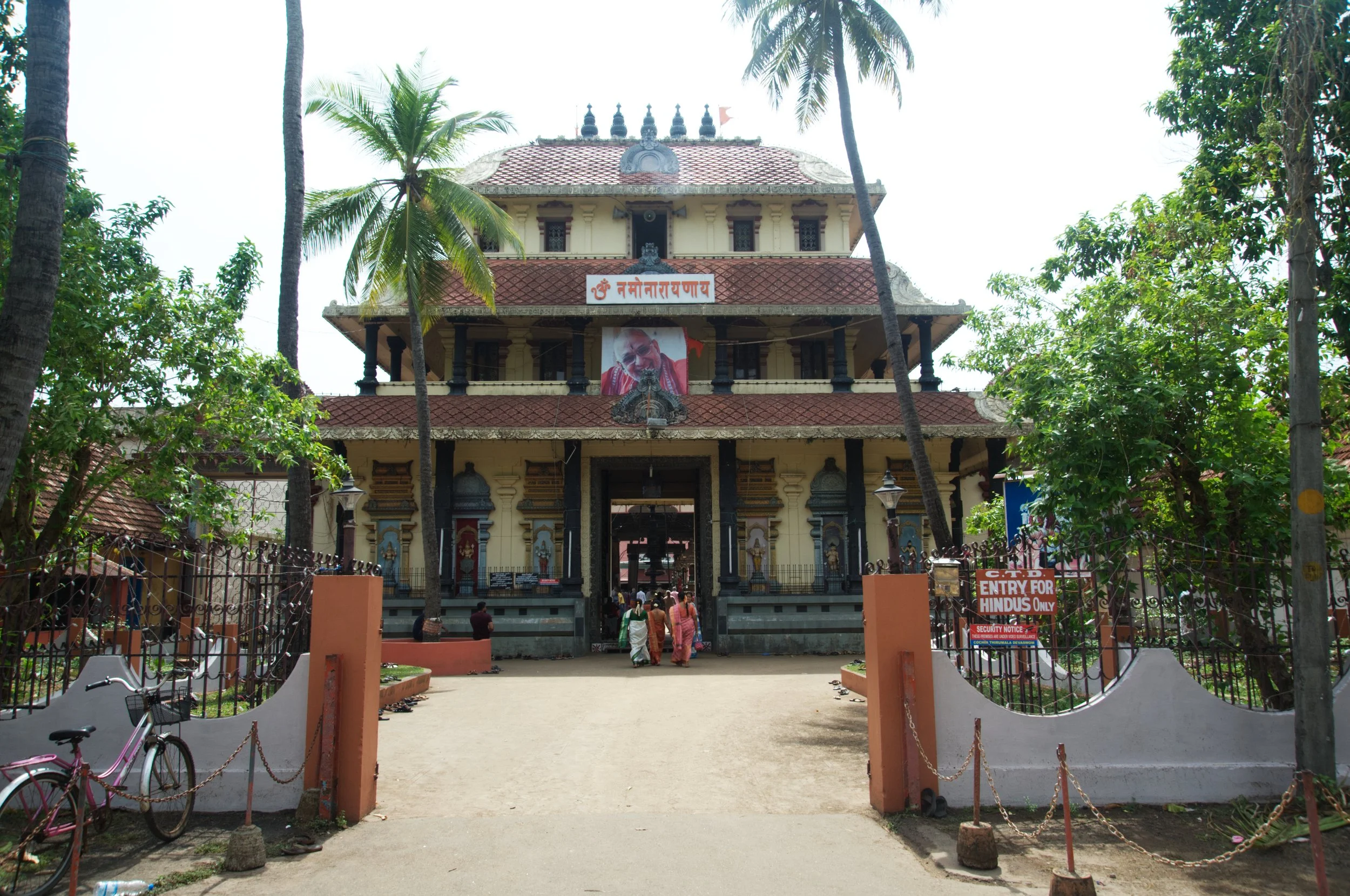 Cochin Tirumala Devaswom Temple, Cochin, Kerala, India..jpg