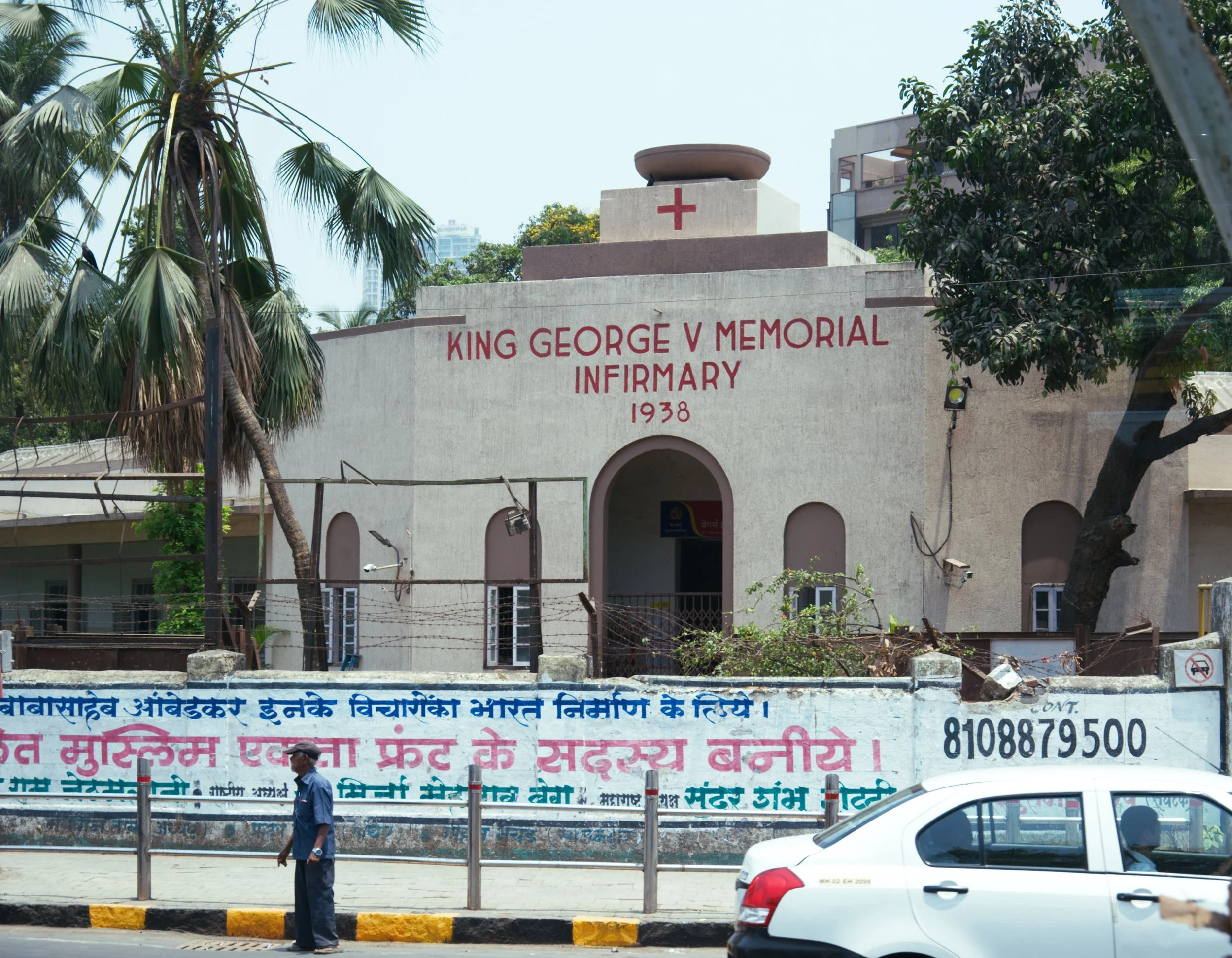 King George V Memorial Infirmary, Mumbai.jpg