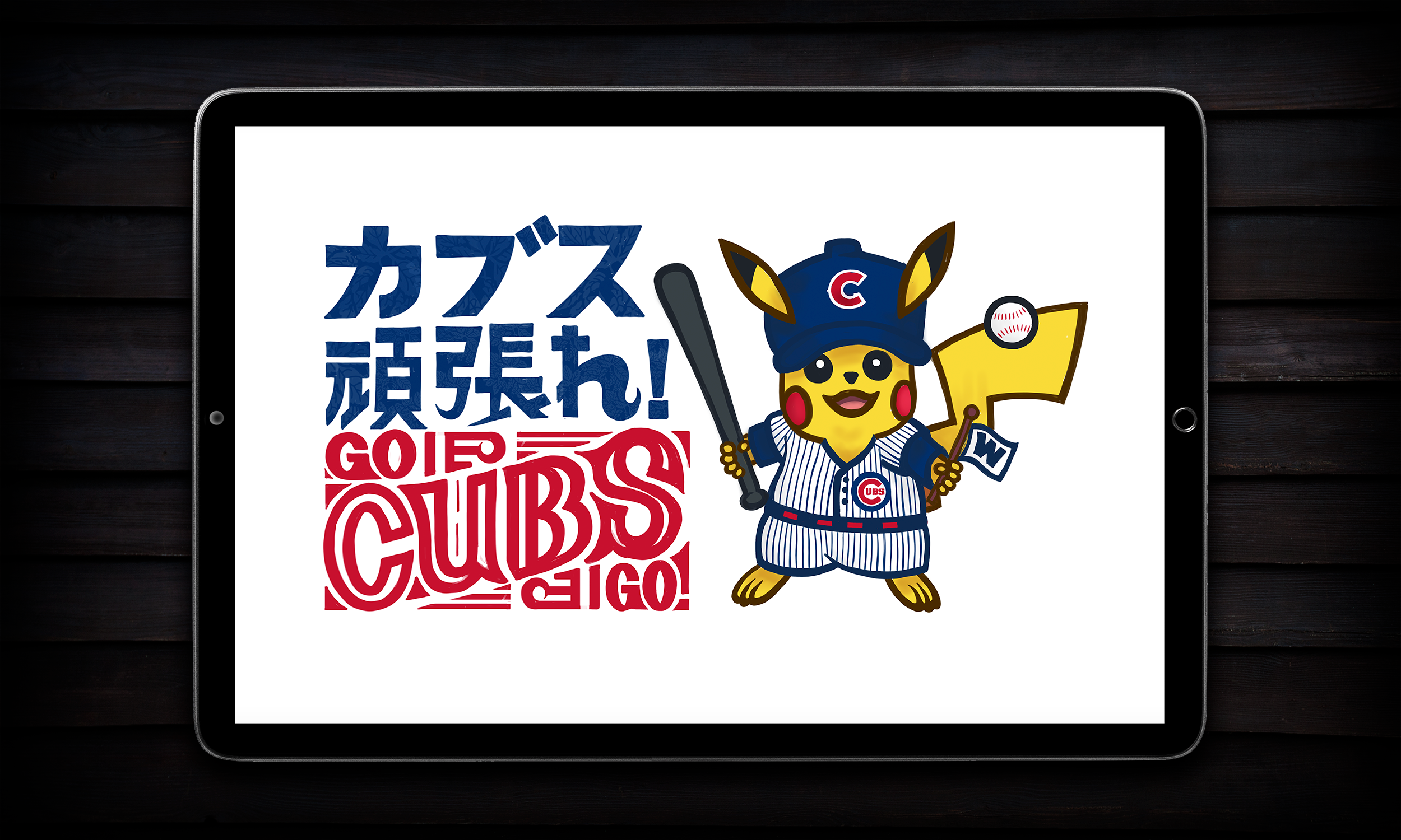 Pikachu Cubs Main Illustration