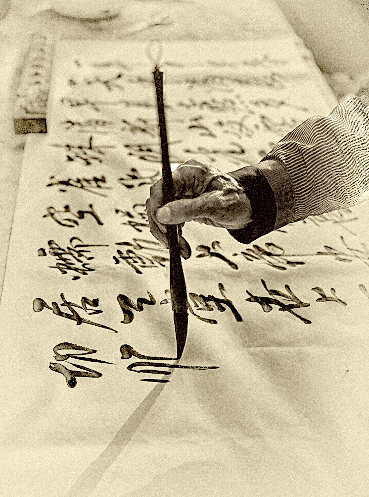 Calligrapher, Hohhot