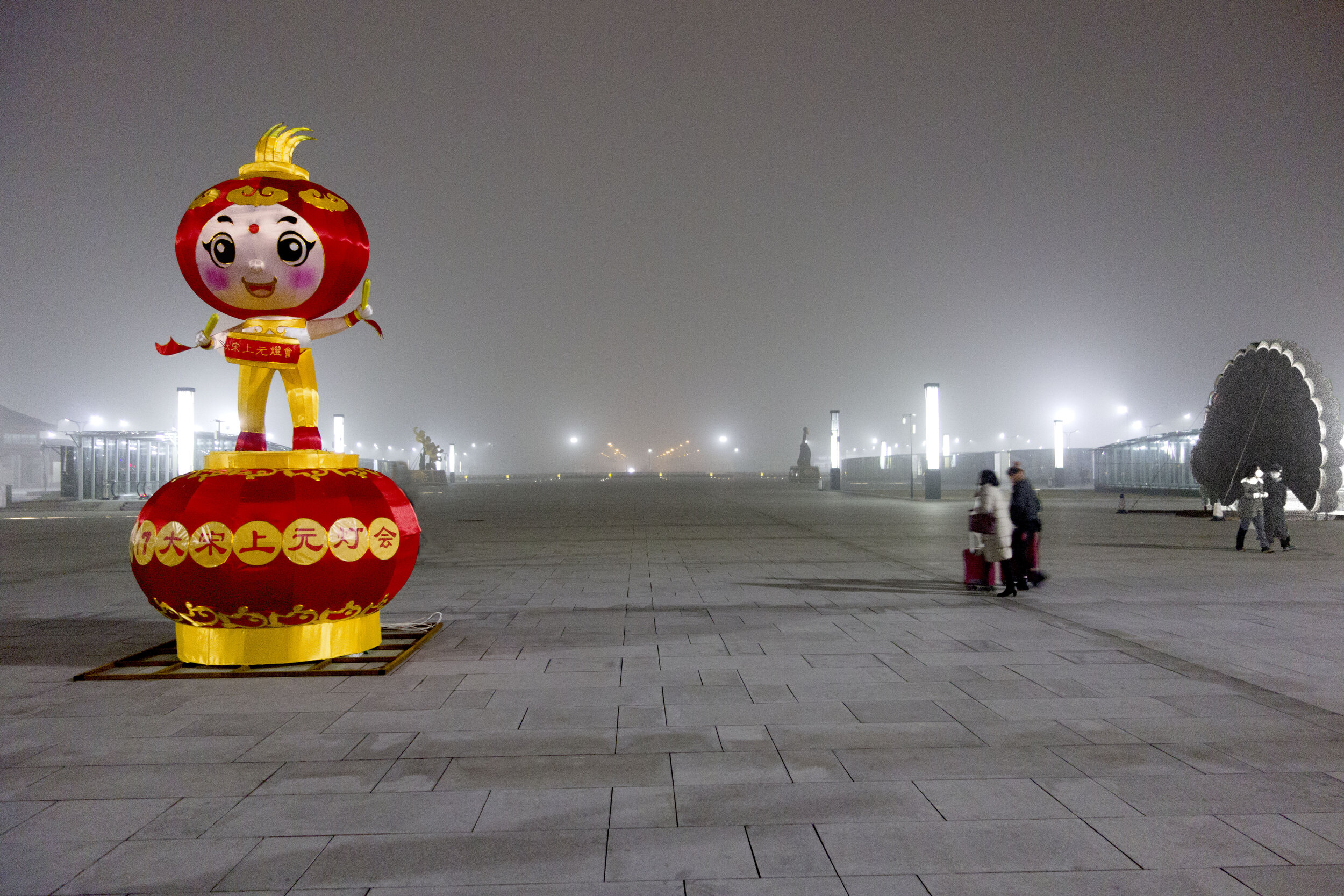 Mascot, Train Station, Kaifeng