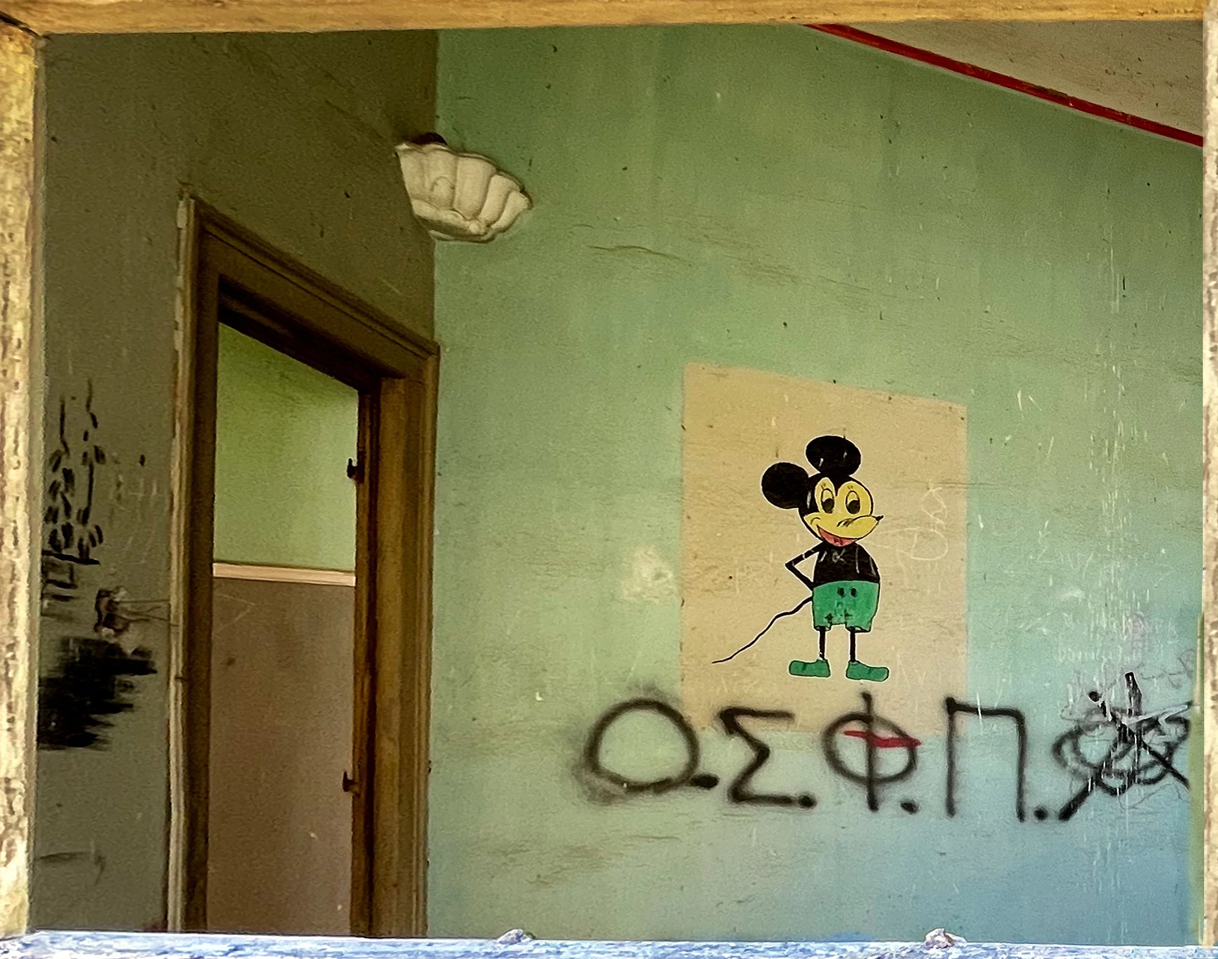 Mickey, Pillion, Greece