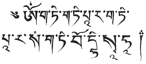 Heart_Sutra.jpg