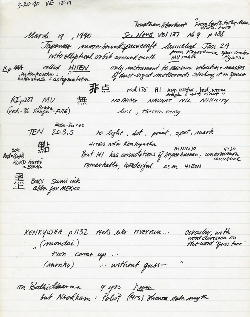 Notebook2.jpg