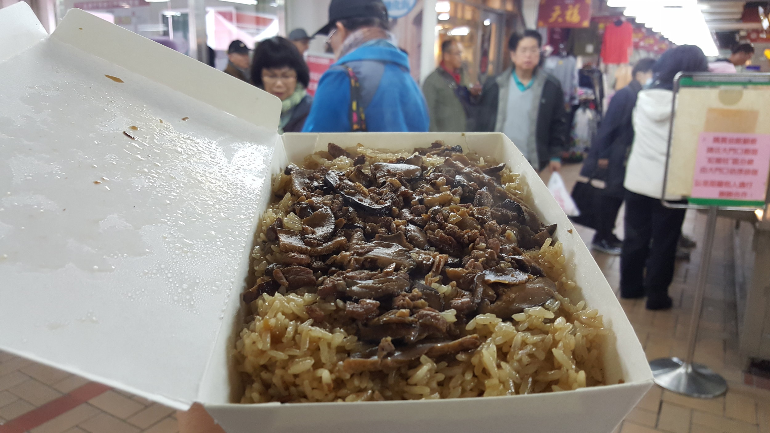 oily rice @ yongle textile market - people line up for this shit!