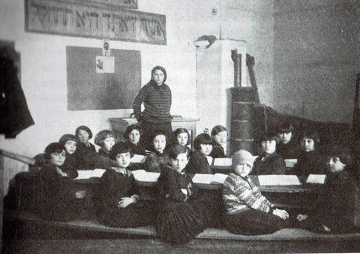 Early Bais Yaakov Class
