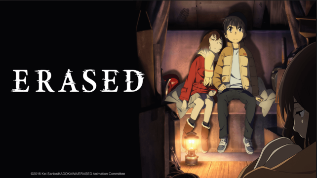 Erased.png