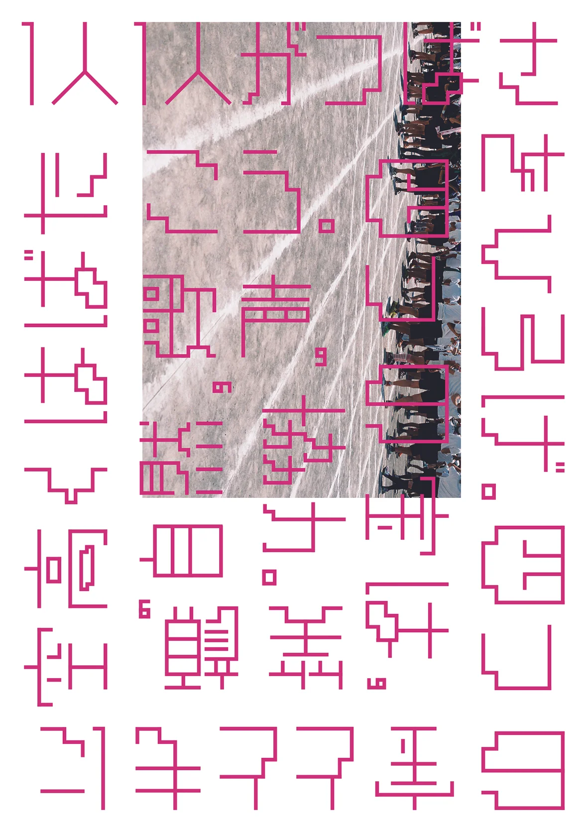 運動会スローガン_03_small.jpg