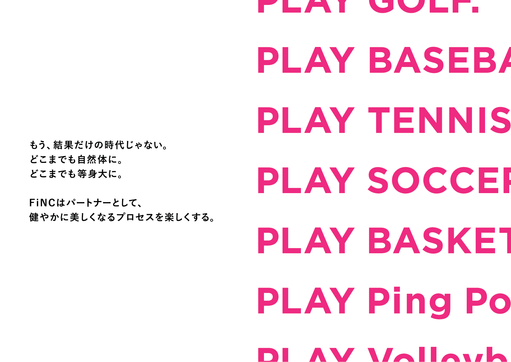 FiNC-06.png