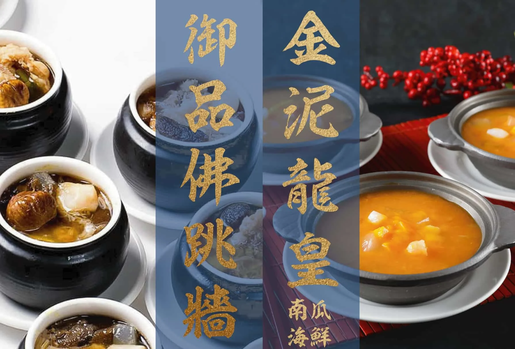 新店餐廳最佳選擇:聚餐人均299還送原價380湯品!