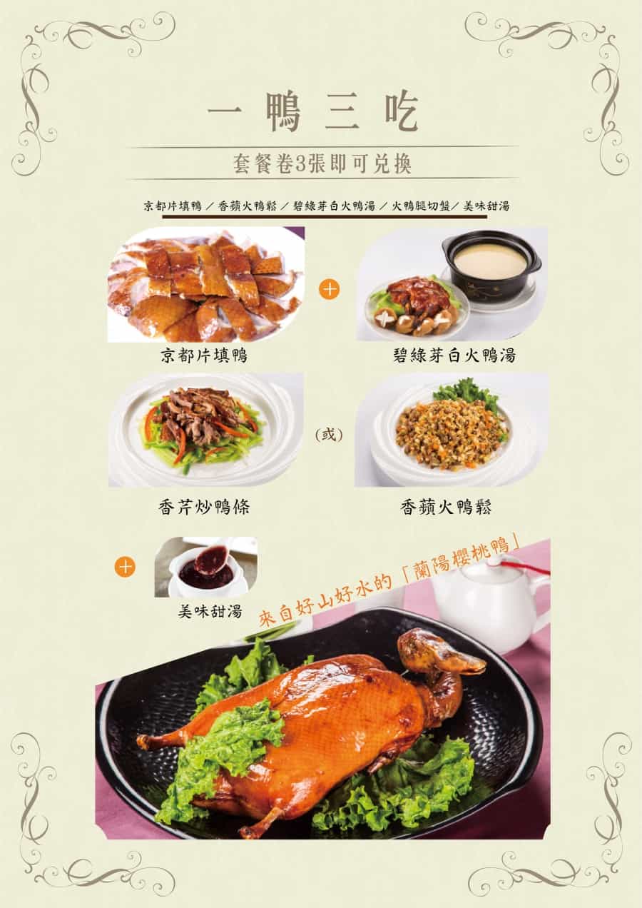 豪鼎飯店新店聚餐新店小吃新店包廂新店港點推薦