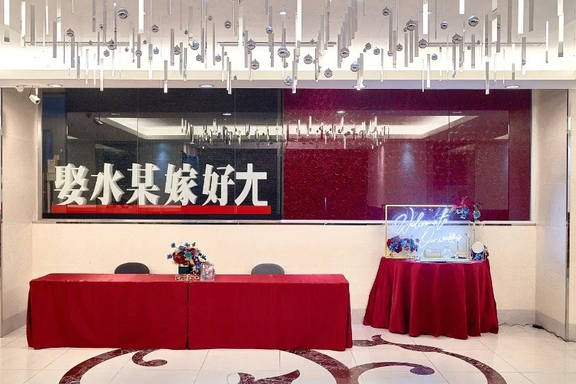 新北婚宴場地_婚宴會館_胭脂孔雀藍13.jpg