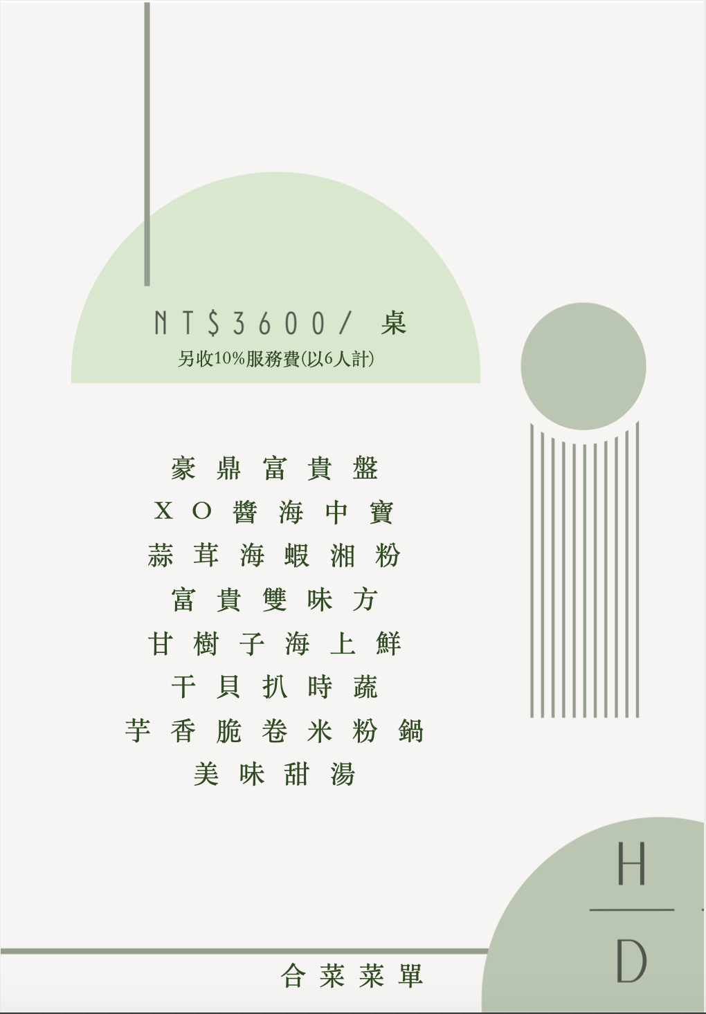 截圖 2023-07-15 上午11.09.32.png