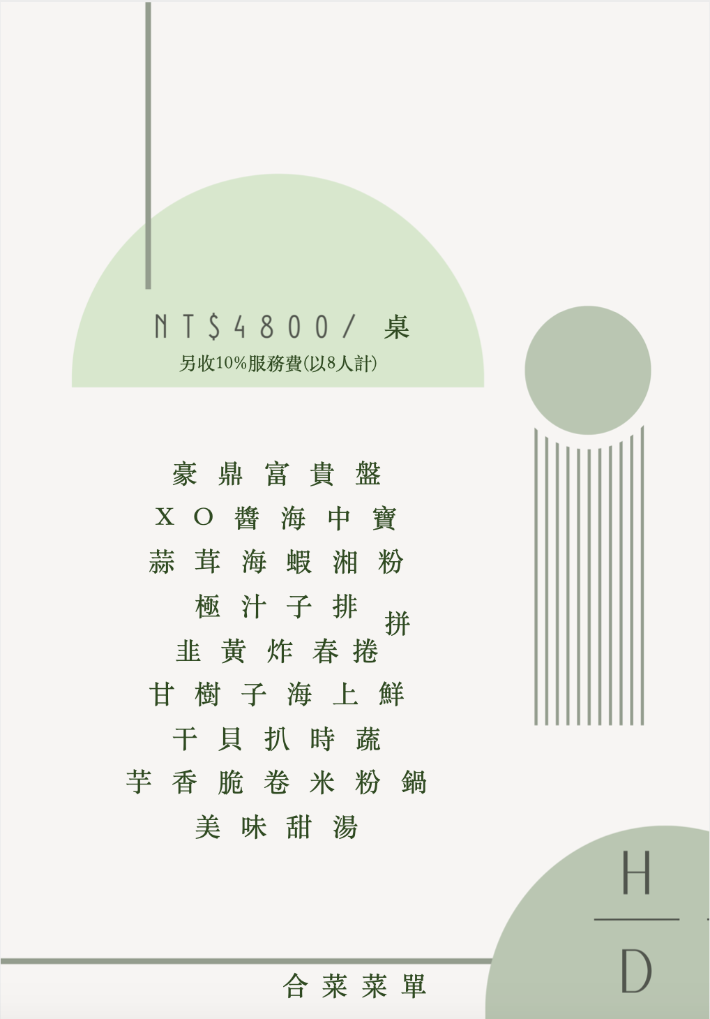 截圖 2023-07-15 上午11.09.41.png