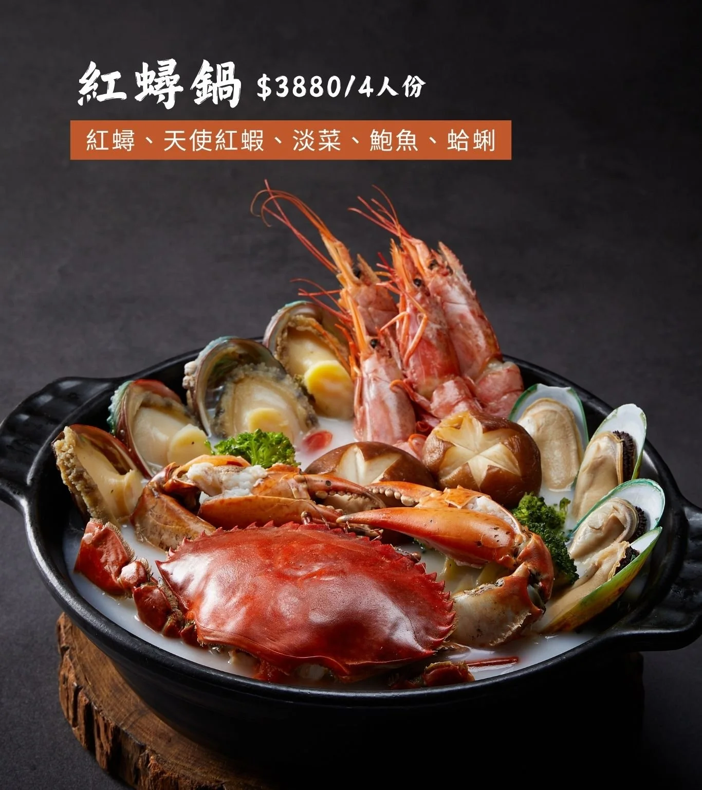 新店海鮮火鍋.jpg
