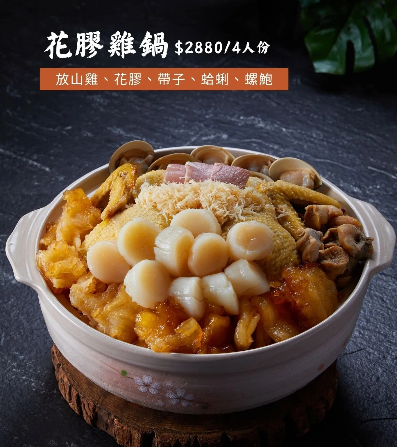 新店火鍋推薦.jpg