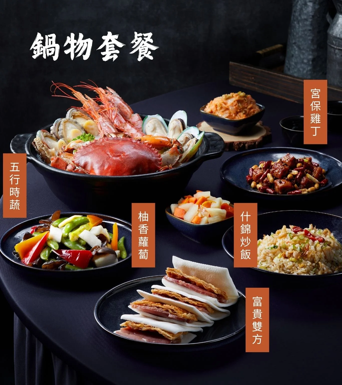 新店火鍋推薦.jpg