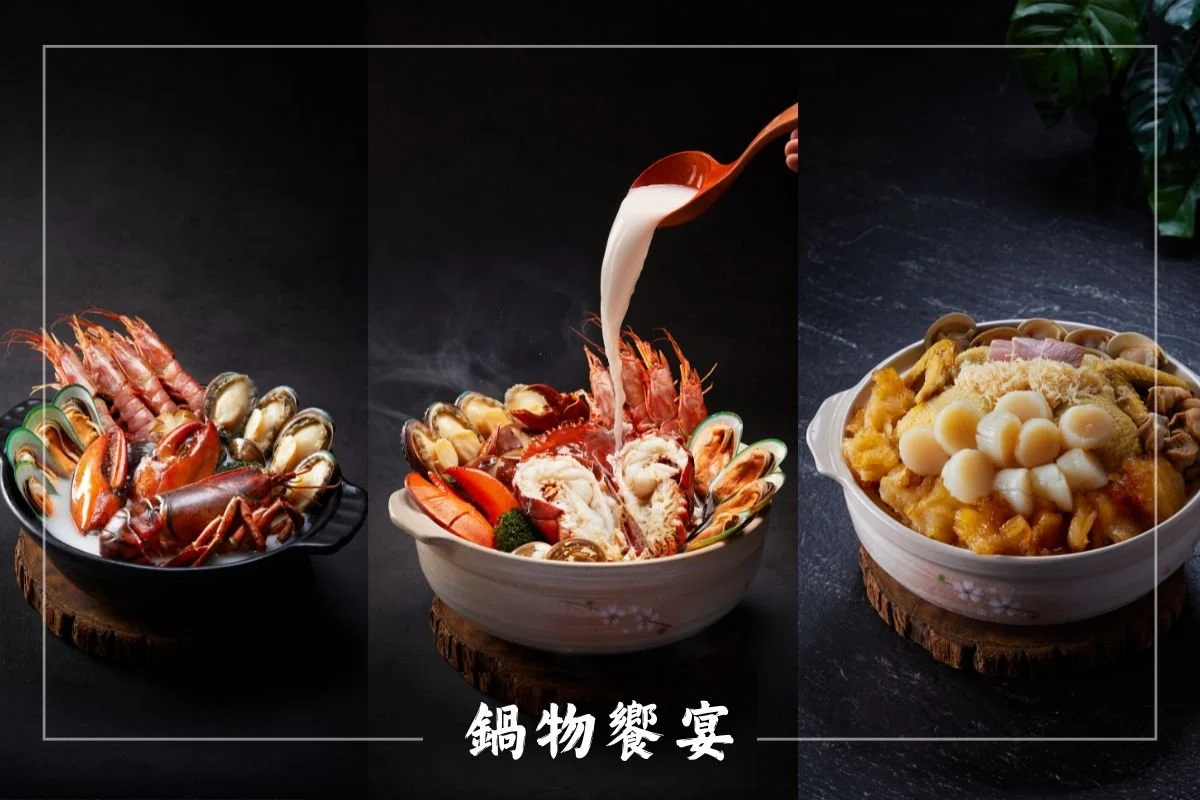 新店火鍋推薦｜精緻鍋物：高級海鮮火鍋人均只要$700