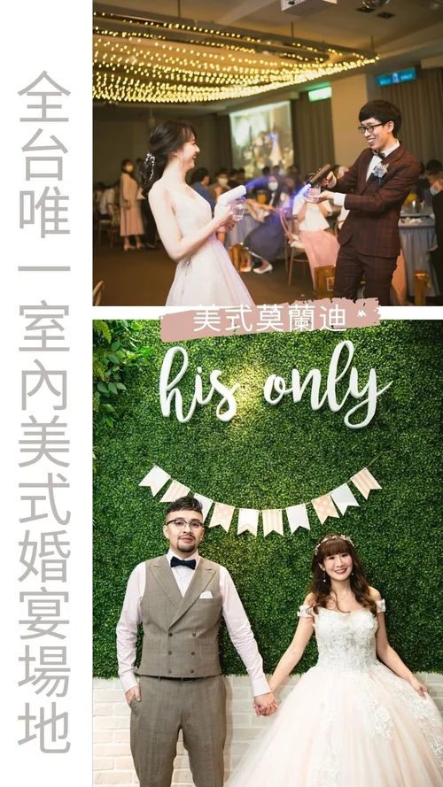 22結婚好日子 111年農民曆宜嫁娶吉日出來啦 豪鼎飯店婚宴會館