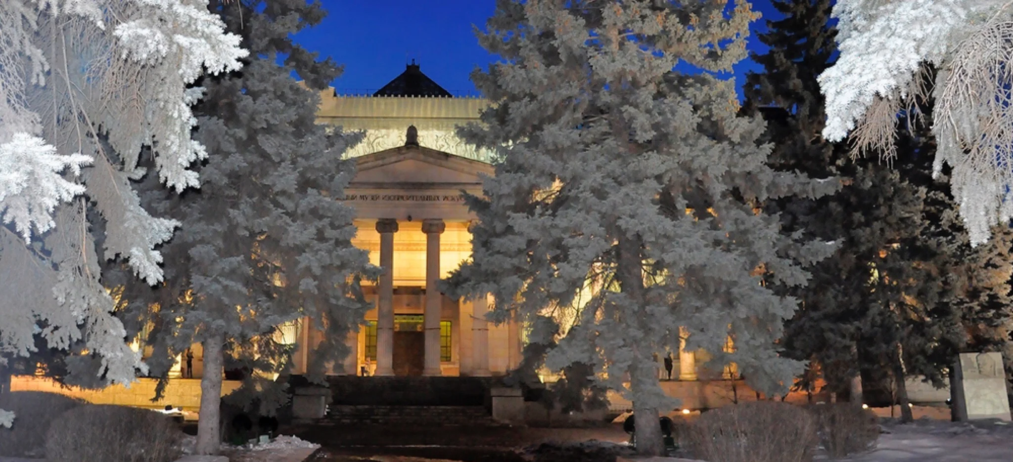 Pushkin Museum.JPG