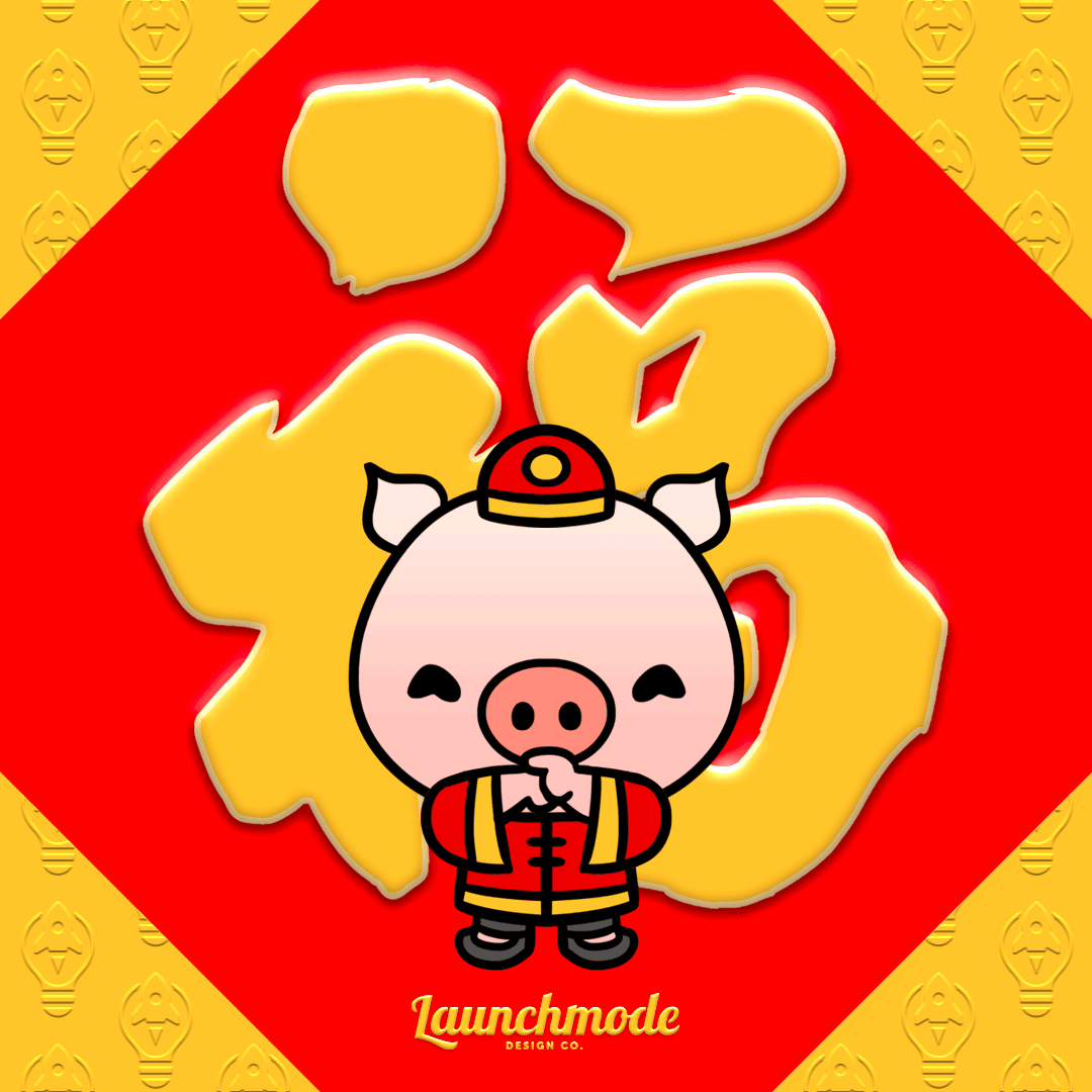 Happy Chinese New Year!