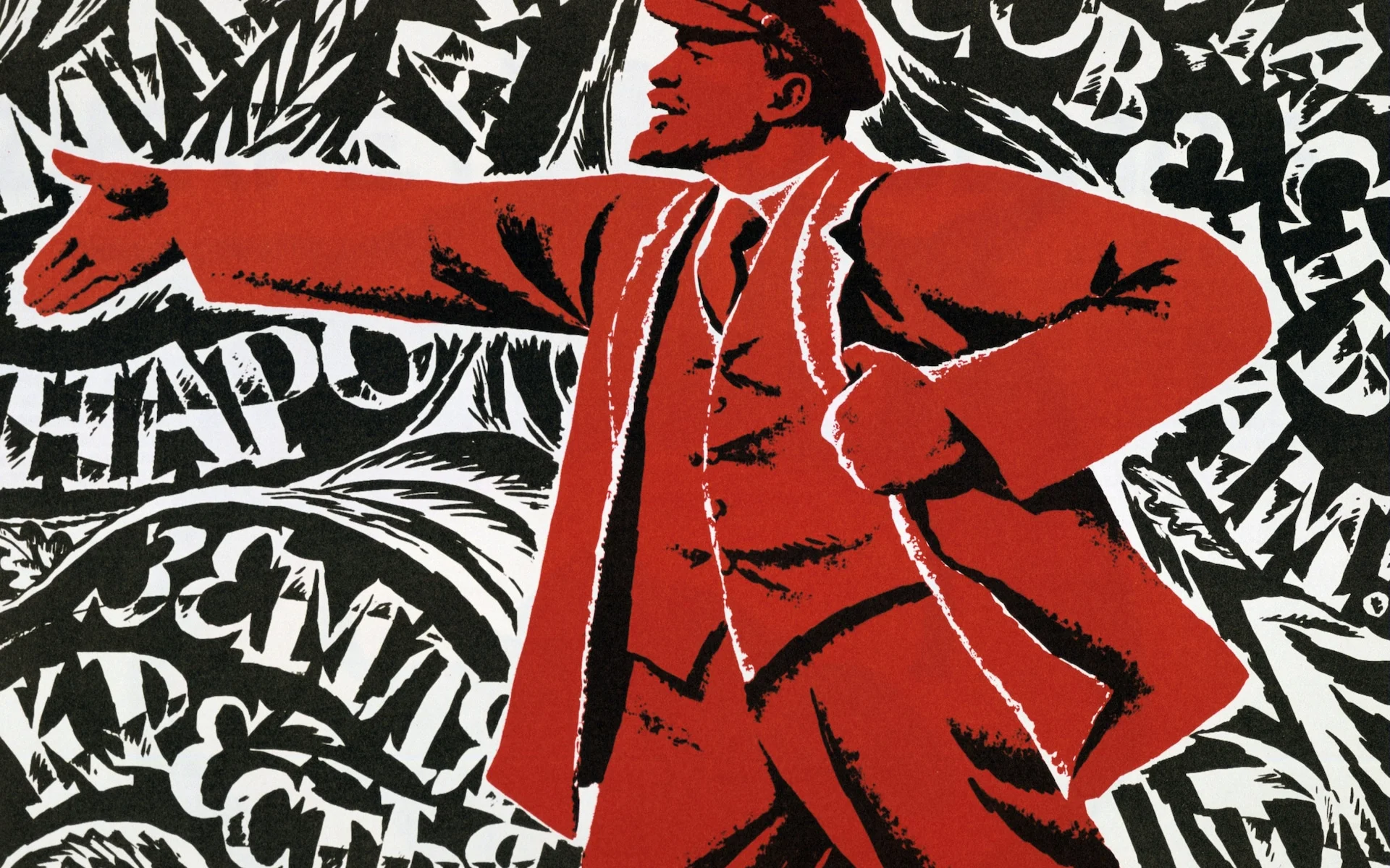 Lenin.jpg