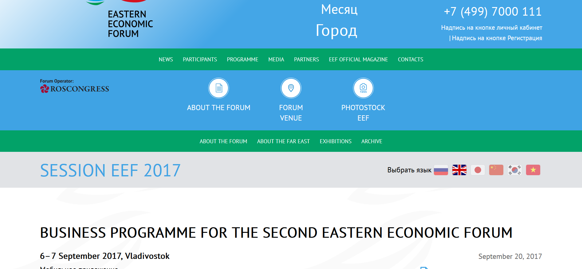 Program top.png