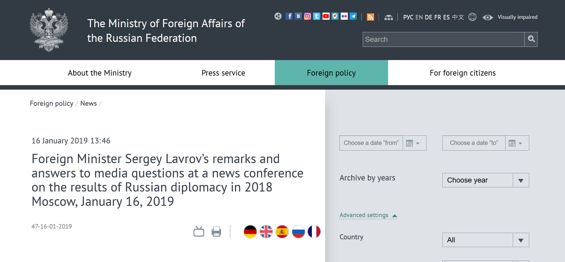 Whelan Lavrov news conference Jan 16th.png