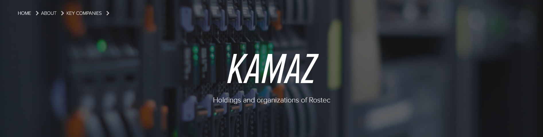 Kamaz Rostec.png