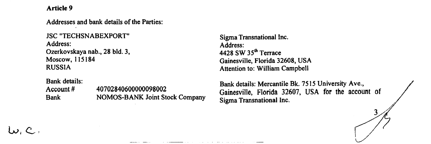 Condrey Sigma in Gainesville FL.png