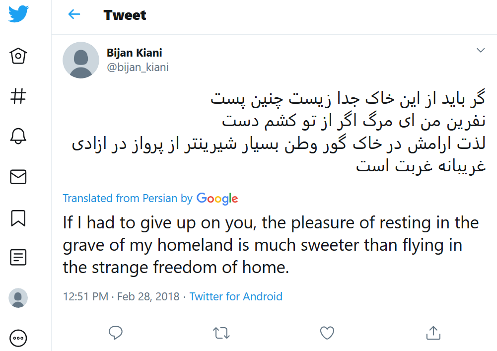 Kiani Twitter Persian.png
