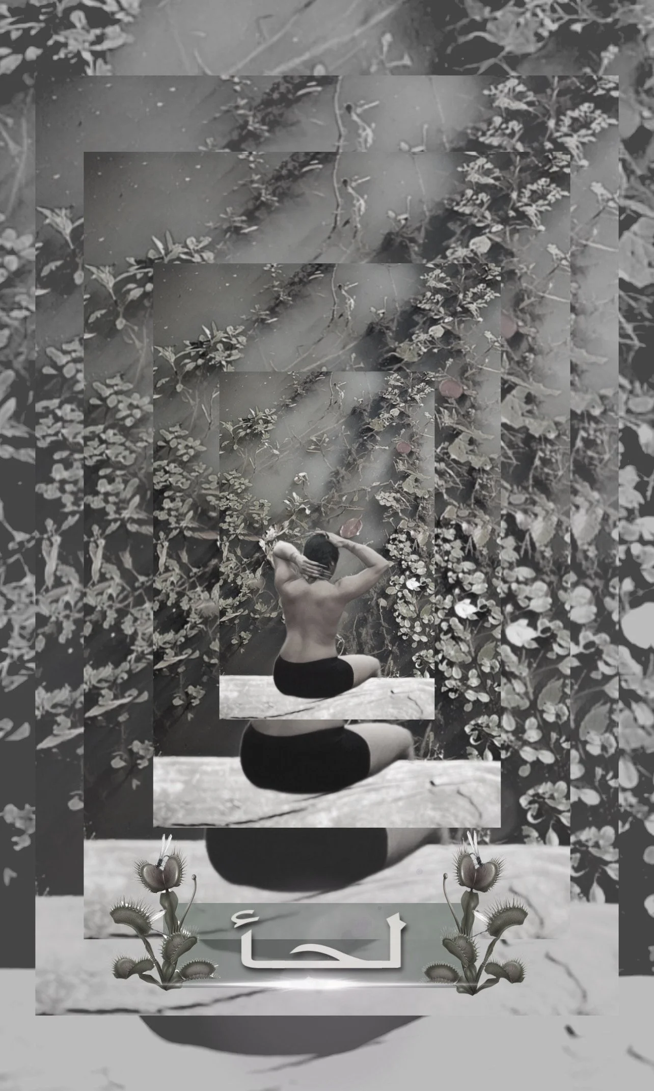 Simple Dreaming Spell