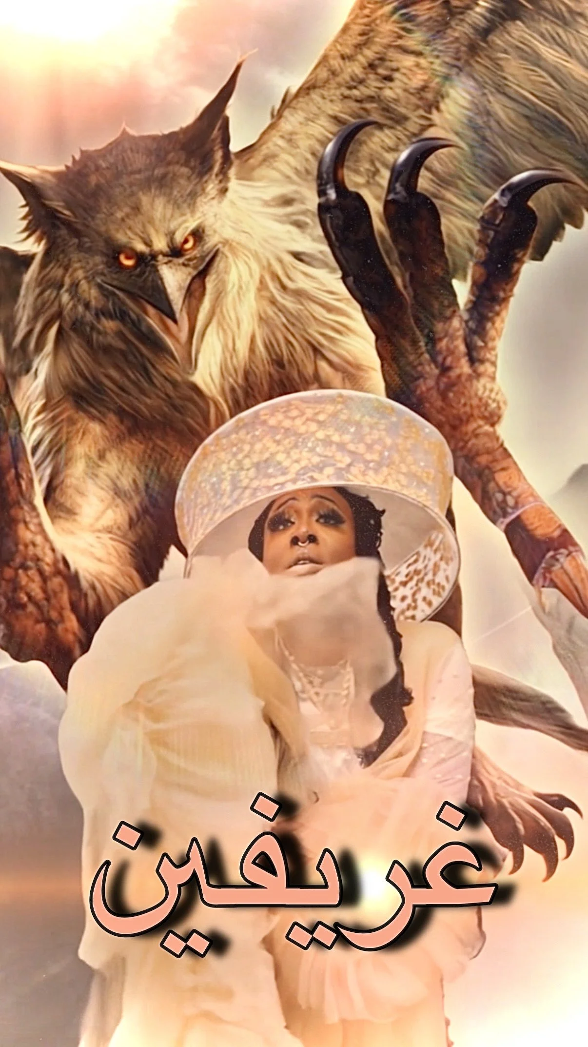 Delete Doubt  Meditation