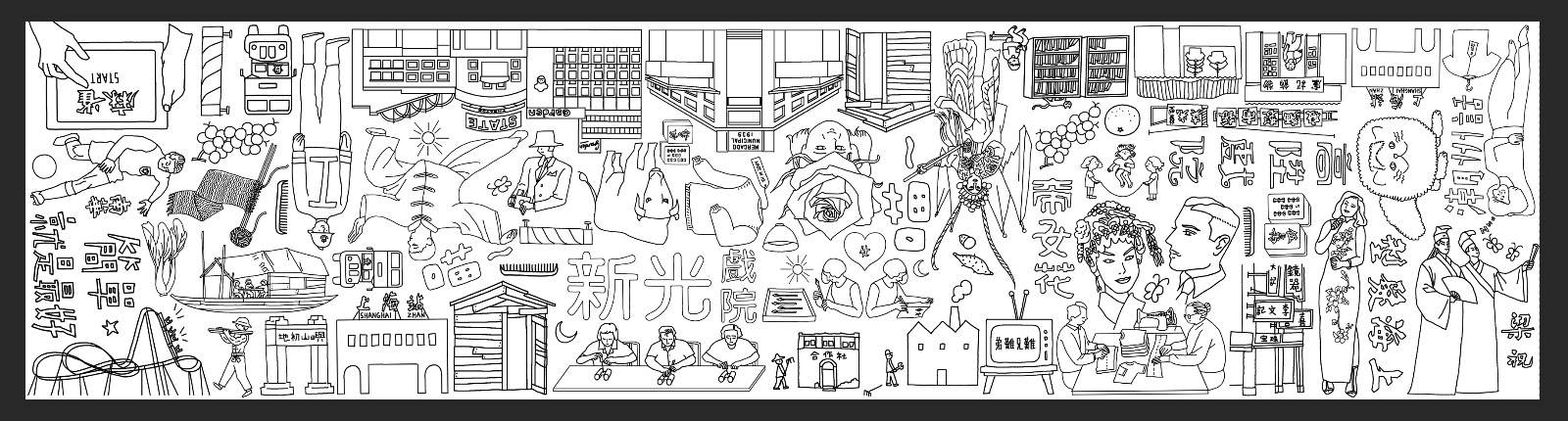 colouring_life_8may.jpeg