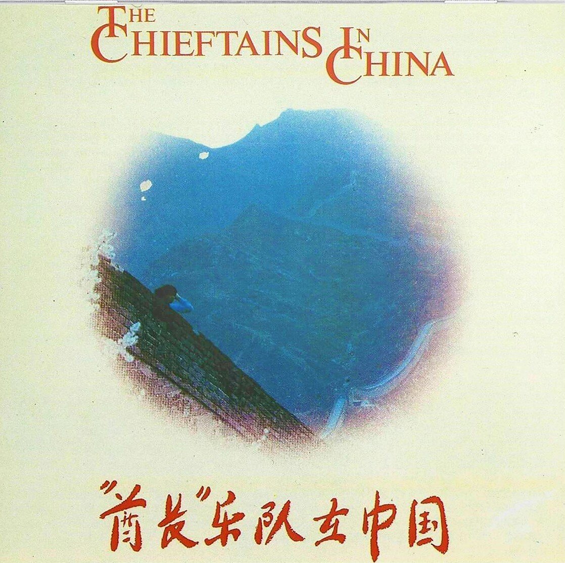 The Chieftains In China