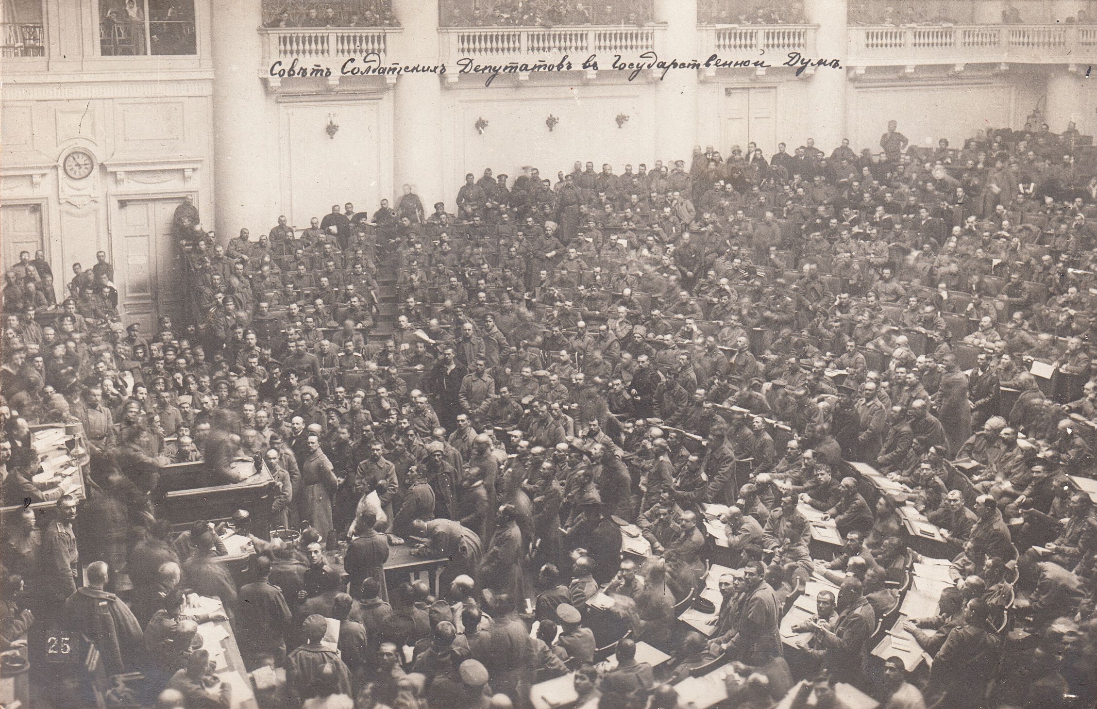 Soviet Assembly- 1917