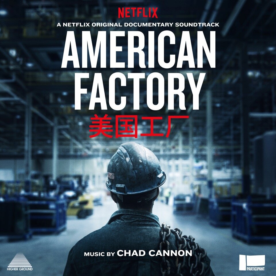 American Factory