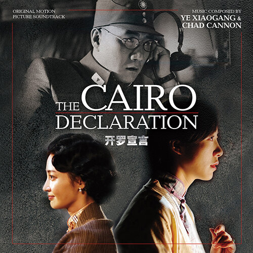 Release Date: 2016 Label: MovieScore Media
